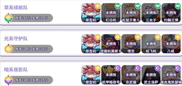 玩具指令2