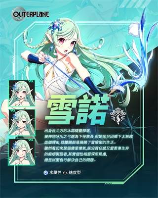 异域战记截图8