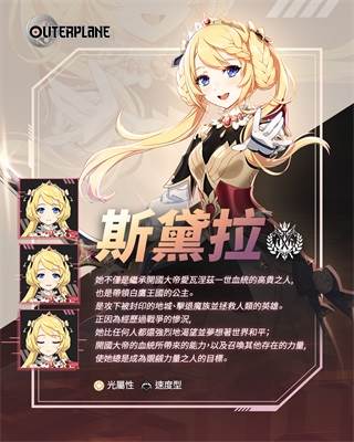异域战记截图9