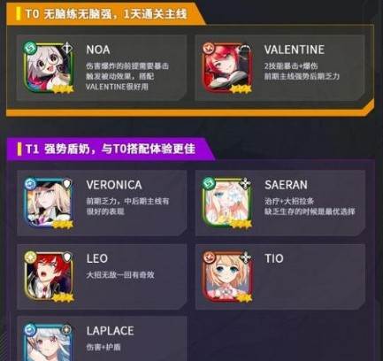 异域战记国际版截图12