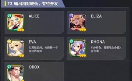 异域战记国际版截图13