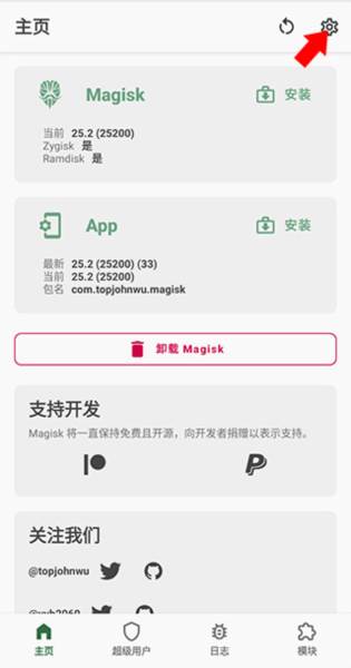 Pokémon Masters EX截图11