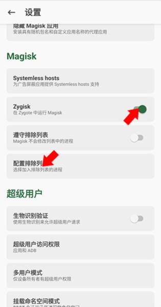 Pokémon Masters EX截图12
