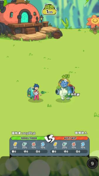 神宠降临6