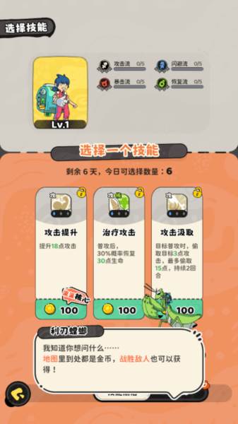 神宠降临7