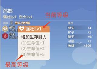 史小坑的花前月下截图7