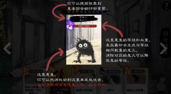 镇鬼之烛6