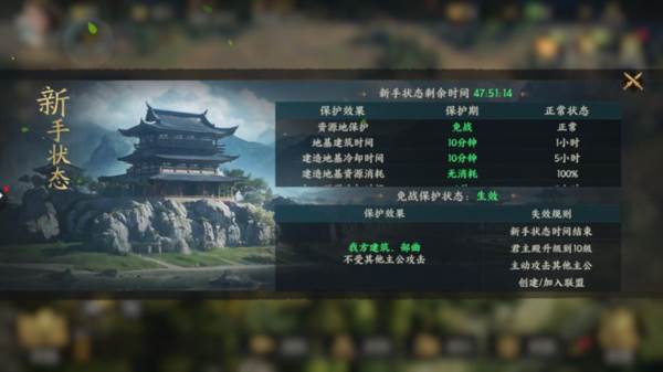 三国群英传策定九州3