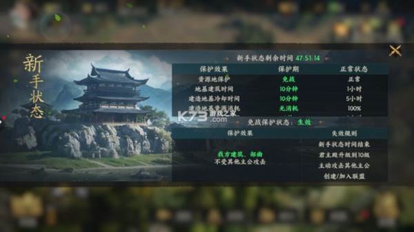 三国群英传策定九州4
