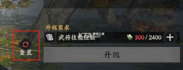 三国群英传策定九州6