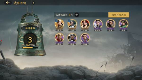 三国群英传策定九州7