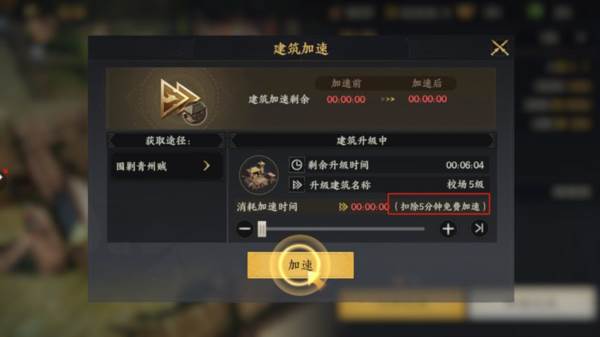 三国群英传策定九州9