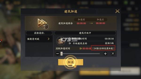 三国群英传策定九州10