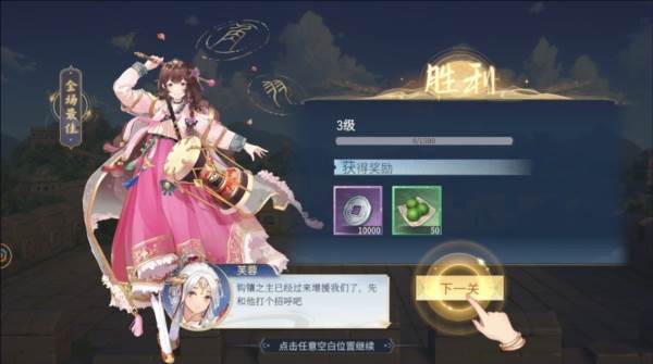 汉家城市4