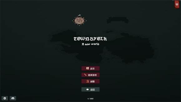 边陲遗民2