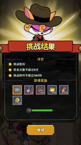 发条总动员16