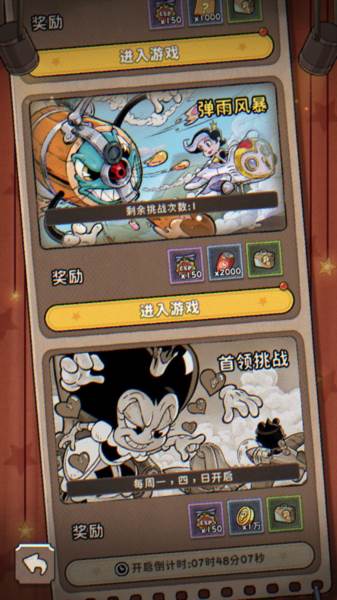 发条总动员19
