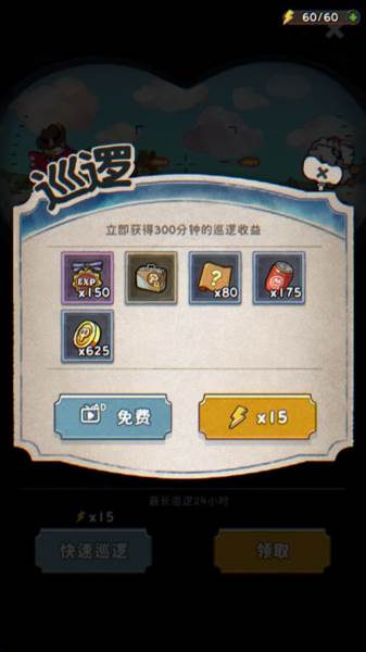 发条总动员20
