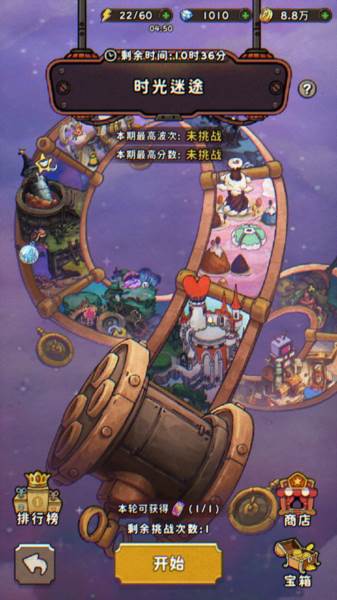 发条总动员23