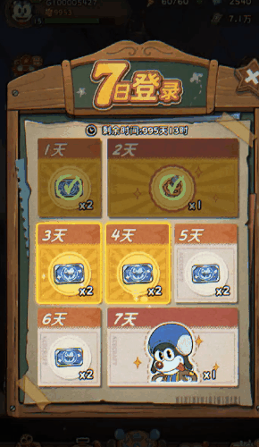 发条总动员22
