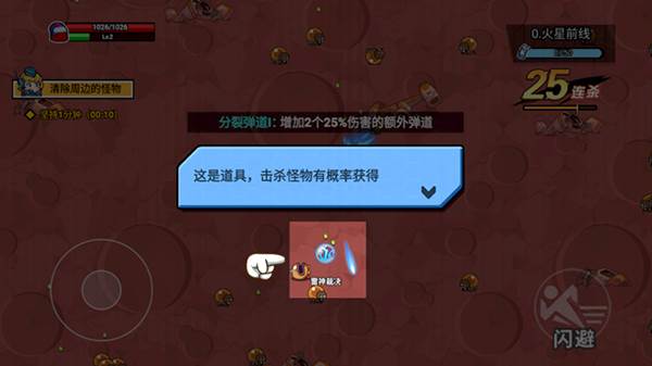 火星计划5