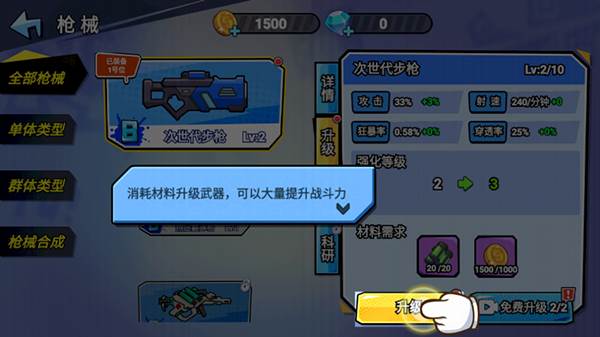 火星计划6