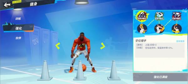 Dunk City Dynasty9