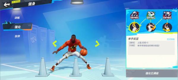 Dunk City Dynasty10