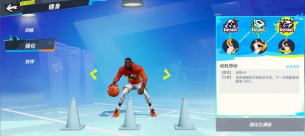 Dunk City Dynasty13