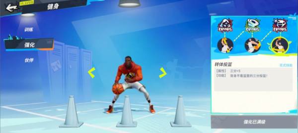 Dunk City Dynasty14