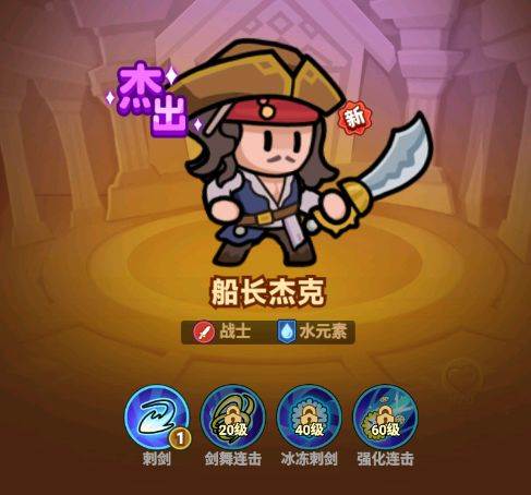 全境守卫5