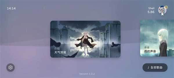Milthm音游最新版游戏截图1