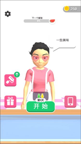 偷吃点心截图10