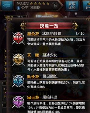 血族赛季版游戏截图8