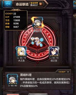 血族赛季版游戏截图9