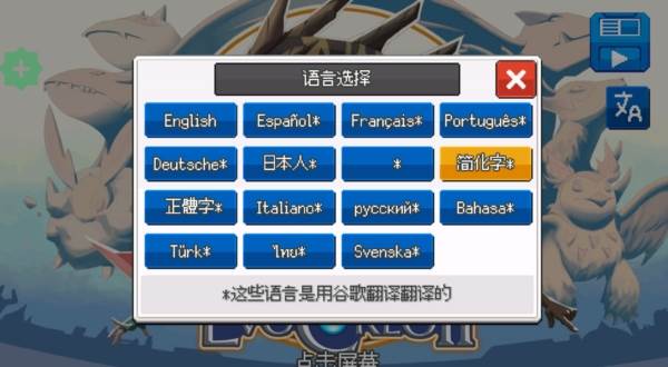 超进化精灵2内置菜单版1
