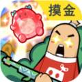 香肠派对2025版本