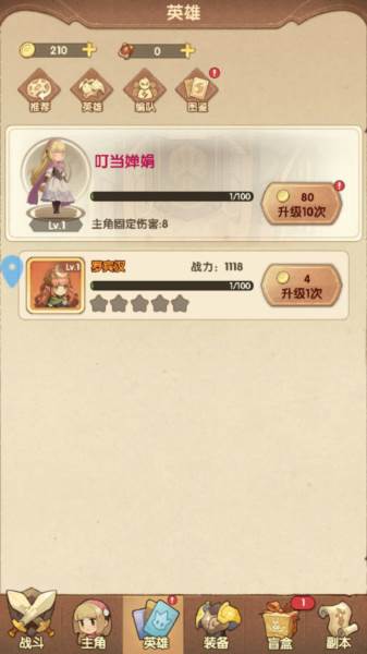 龙神大陆3