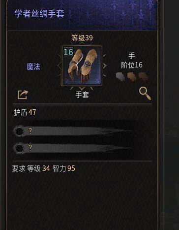 十三月截图8