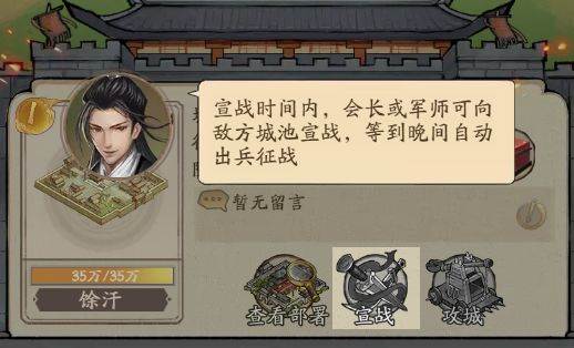 叫我大掌柜微信版10