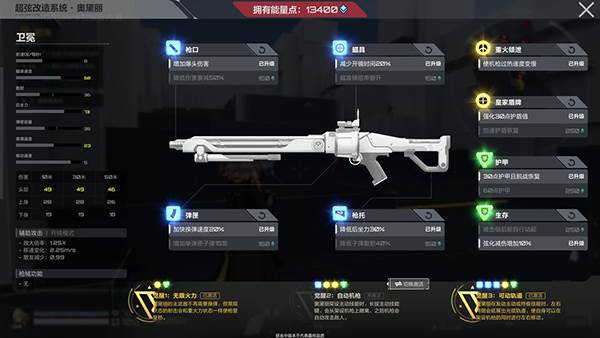 卡拉彼丘截图6