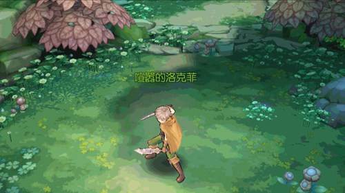 风之大陆果盘版游戏截图4