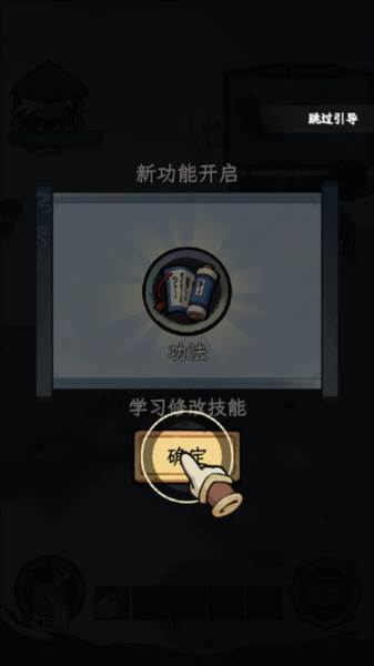 渔乐寻宝5