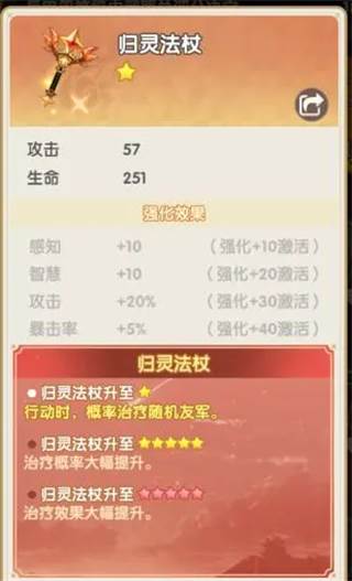 银鸦之梦截图1