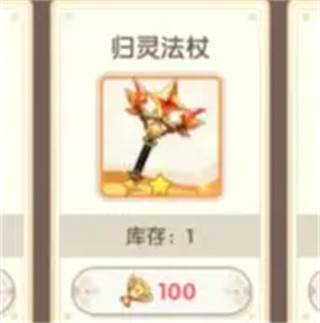 银鸦之梦截图3