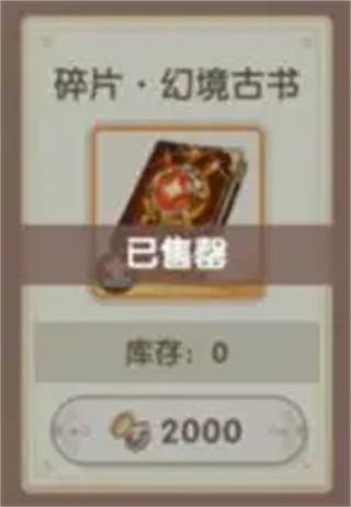 银鸦之梦截图6
