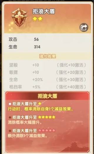 银鸦之梦截图7