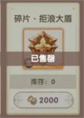 银鸦之梦截图8