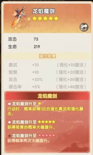 银鸦之梦截图9