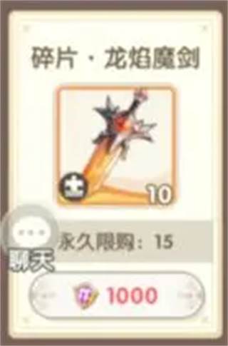 银鸦之梦截图11